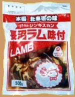 �����p�b�P�[�W