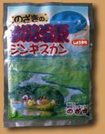 �̂����p�b�P�[�W