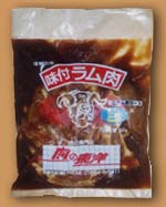 ���m�p�b�P�[�W